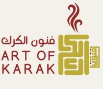 ART OF KARAK;فنون الكرك