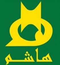 H ;هاشم ه