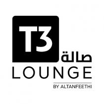T3 LOUNGE BY ALTANFEETHI;صالة