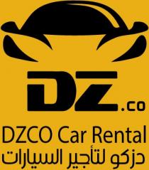 DZ.CO DZCO CAR RENTAL;دزكو لتأجير السيارات