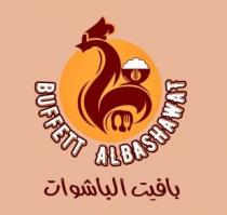 BUFFETT ALBASHAWAT;بافيت الباشوات