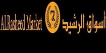  R ALRasheed Market;أسواق الرشيد
