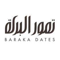 Baraka Dates ;تمور البركة