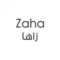 Zaha;زاها