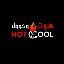 HOTC OOL;هوت وكوول