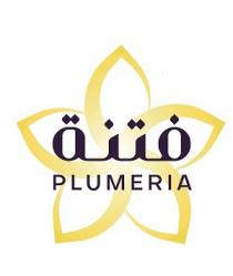Plumeria Restaurant;فتنة