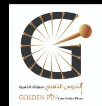 .Golden PIN .your golden photo;الدبوس الذهبي. صورتك الذهبية