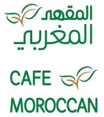 CAFE MOROCCAN;المقهى المغربي