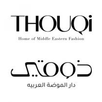 Thouqi Home of Middle Eastern Fashion;ذوقي دار الموضة العربية