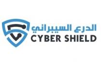 SC CYBER SHIELD; الدرع السيبراني