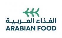 ARABIAN FOOD;الغذاء العربية