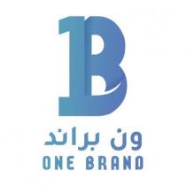 One Brand 1B;ون براند