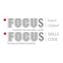 FOCUS FOCUS Training and Media Consulting SKILLS CODE ;للتدريب والإستشارات الإعلامية شيفرة المهارة