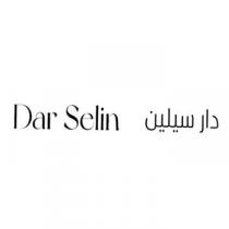 Dar Selin;دار سيلين