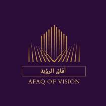 Afaq of vision;آفاق الرؤية