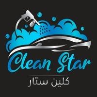 clean star;كلين ستار