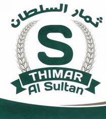 THIMAR AL Sultan;شركة ثمار السلطان