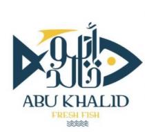 ABU KHALID FRESH FISH;أبو خالد للأسماك