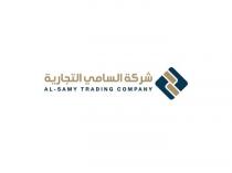 AL-SAMY TRADING COMPANY;شركة السامي التجارية