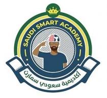 SAUDI SMART ACADEMY ;أكاديمية سعودي سمارت