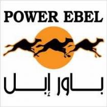 POWER EBEL;باور إبل