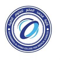 Mohammad Al-Mana College for Medical Siences;كلية محمد المانع للعلوم الطبية