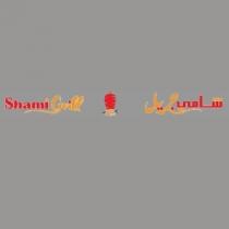 Shami Grill;شامي جريل