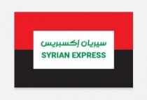 SYRIAN EXPRESS;سيريان إكسبريس