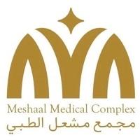 Meshaal Medical Complex;مجمع مشعل الطبي