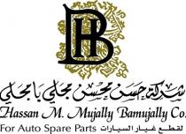 Hassan M. Mojally Bamujally Co. For Auto Spare Parts HB;شركة حسن محسن مجلي بامجلي لقطع غيار السيارات 