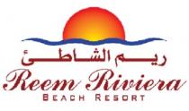 Reem Riviera BEACH RESORT;ريم الشاطي