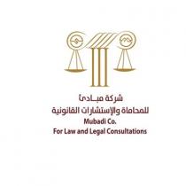 Mubadi Co. For Law and Legal Consultations;شركة مبادئ للمحاماة والإستشارات القانونية