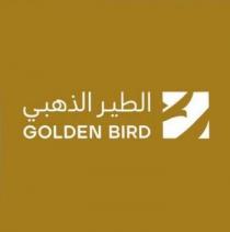 golden bird ;الطير الذهبي