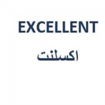 EXCELLENT;اكسلنت