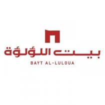 Bayt Al-Luoua;بيت اللؤلؤة