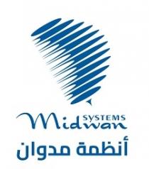 midwan systems;أنظمة مدوان
