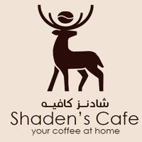 Shaden`s Cafe - your coffee at home;شادنز كافيه