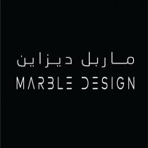 MARBLE DESIGN;ماربل ديزاين