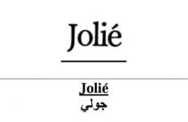 Jolie;جولي