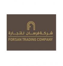 F FORSAN TRADING COMPANY;شركة فرسان للتجارة