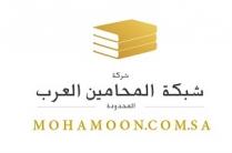 MOHAMOON.COM.SA;شركة شبكة المحامين العرب المحدودة