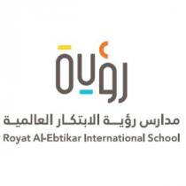 Royat Al-Ebtikar International School;مدارس رؤية الابتكار العالمية