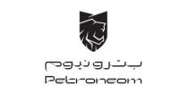 petroneom;بترو نيوم