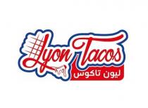 Lyon Tacos;ليون تاكوس