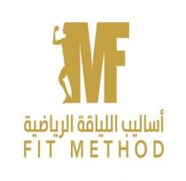 Fit Method;اساليب اللياقة الرياضية