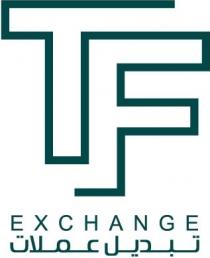 TF Exchange;تبديل عملات