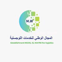 Establishment MUJAL AL-WATNI for Logistics;المجال الوطني للخدمات اللوجستية