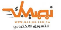 نصيبك