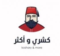 Koshary & more;كشري و أكثر
