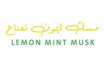 Ataq lemon mint